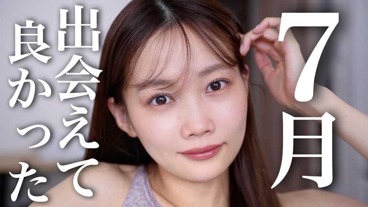 July Favorites] I'll give you an honest review of the base makeup