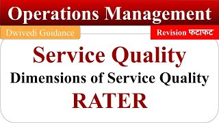 Service Quality, Dimensions of Service Quality, RATER, service quality dimensions, operations OM screenshot 2