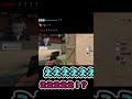 【#Shorts】シェリフで完璧過ぎるエイムを見せつけるMOTHER3【VALORANT】#YTapp