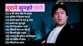 पुराने_सुनहरे_गाने_l_Old_Is_Gold_l_Bollywood_classics_song_l_#oldisgold_#bollywoodclassic_#80s#90s(2