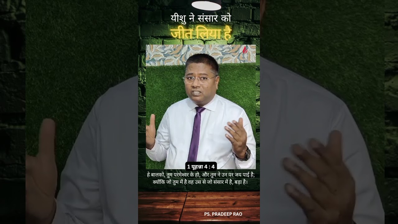 THE WINNER #latestvideo #devotional #latest #trending #blessing #latestsermon #healing #supernatural