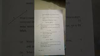 Jnvu B.Ed previous year question paper - 6&7 #PEADAGOGY OF BUSINESS STUDIES
