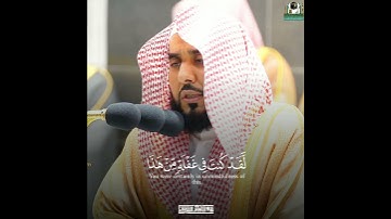 🎤 فضيلة الشيخ أ. د. #عبدالله_الجهني || من صلاة التهجد ليلة ٢٧ رمضان ١٤٤٢ || ما تيسر من سورة ق