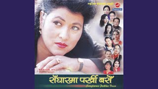 Kahi Banchekai Dekchhan