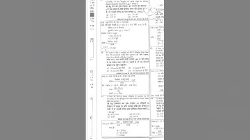 Railway Group D Science / youth / यूथ / Science 2021 2022 video Practice Set 31 #ScienceShortG