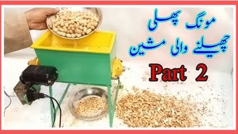 peanut peel off machine New Project By Waqar