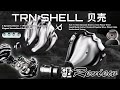 本体がかなり頑丈で 3DD+1Planar の [ TRN Shell ] Review!