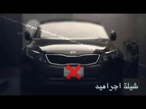 شيلة يوم جانا الشعر