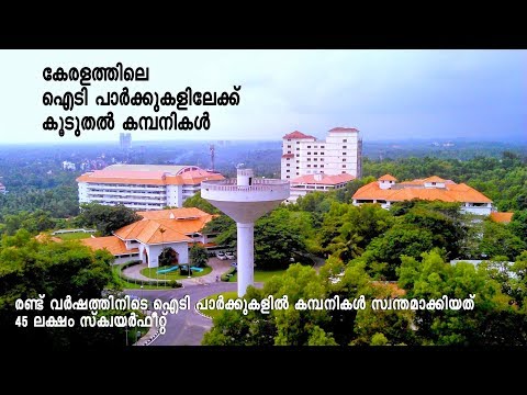 IT Cyber Parks in Kerala seen a rush of companies recently