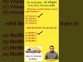 BA/Bsc/Bcom/Co-curricular/ अनिवार्य पेपर सभी के लिए