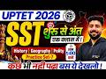 UPTET 2026 SST Marathon | UP TET SST Practice Set 7 | History, Geography, Polity by Batsal Sir