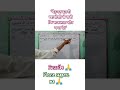 लक्ष्य 2026 🎯 #shorts #trendingshorts #ytshorts #viral #motivation #shortsvideo #share #education