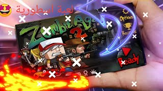 تحميل لعبة مهكرة Zombie AGE2 screenshot 2