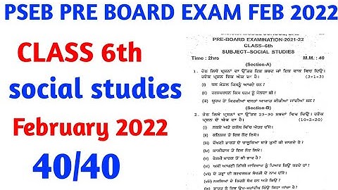 #pseb board class 6th social studies, pre board real paper  February 2022