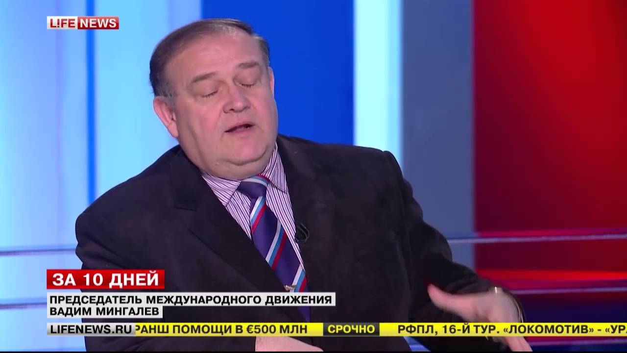 Мингалев Вадим Юрьевич - YouTube