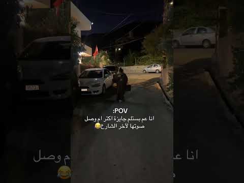 جائزة أحسن أم ضحك   ترندتيكتوك اكسبلور     ترند  