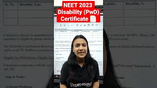 NEET 2023 Disability certificate | PwD certificate | Poonam maam  neet2023 neetlatestnewstoday