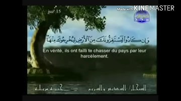 سورة الإسراء - من آية ( ٧٦ ) إلى آية ( ٨٦ ) - للقارئ : عبدالرحمن السديس .