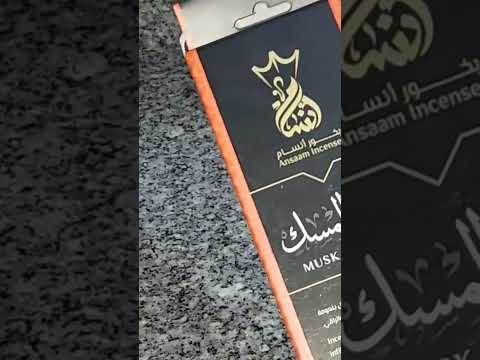 أفضل أنواع البخور سعره طريقة تثبيته