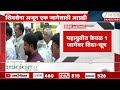 Gulabrao Patil On Seats For Vidhan Parishad Election | महायुतीत केवळ 1 जागेवर तिढा-सूत्र