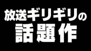 Peter Grill To Kenja No Jikan - 2Nd Promotional Video