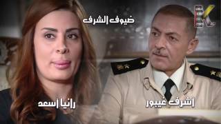 أغنية شارة بداية مسلسل طوق البنات 4 HD | Touq Al Banat 4