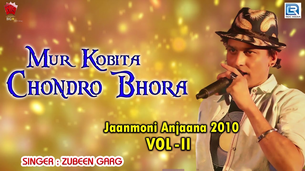 Mur Kobita Chondro Bhora  Assamese Hit Song  Bihu Geet  Folk Song  Jaanmoni Ajana 2010 Vol   ll