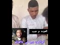 عاجل القبض على أبو الجود و ود كوشيب في تشاد لاتنسو المتابعه و ليك 