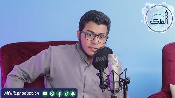 قمة الهدوء والسكينة والراحة القارئ عبد الرحيم الداودية سورة قريش