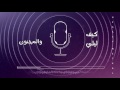 Hegazy metkal  khody hena official lyrics       