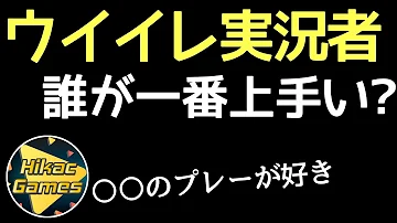 ヒカック 総選挙 Mp3