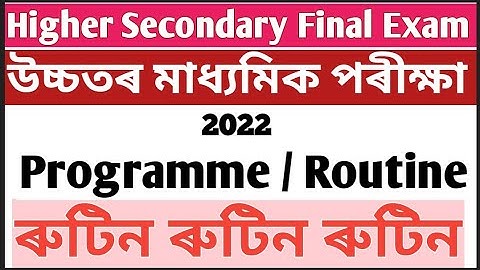 HS Final Exam-2022 Programme