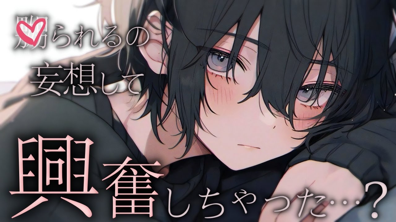 【甘々/女性優位】女装してｲｹﾒﾝ妻を誘惑してみたら…【ASMR/男性向けシチュエーションボイス】cv.日向柚蜜