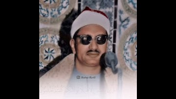 قَـٰلَ كَمۡ لَبِثۡتُمۡ فِی ٱلۡأَرۡضِ عَدَدَ سِنِینَ | برواية خلف عن حمزة | الشيخ محمد صديق المنشاوي