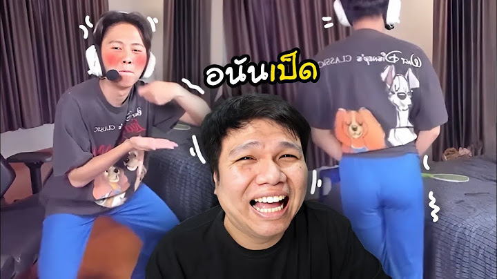 เฉี๊ยบ เฉียบ Ep 297 อนันเป็ด จิบรี ยอดฉ่ำ หน้าแดงก่ำเลยเชียว