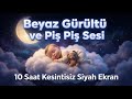 Beyaz Gürültü &amp; Piş Piş Sesi 🤍 10 Saat Kesintisiz Siyah Ekran #beyazgürültü #uykumüziği #whitenoise
