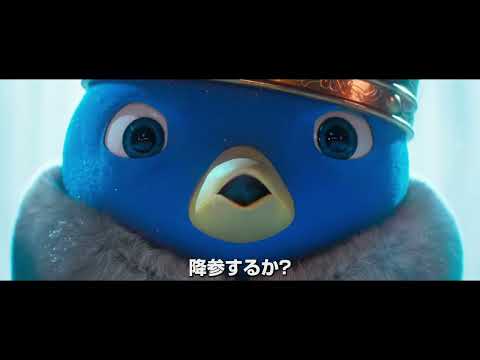 映画『ザ・スーパーマリオブラザーズ・ムービー』トレーラー