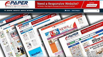 Multi Theme New Update Epaper PHP Script | ePaper CMS PHP Script