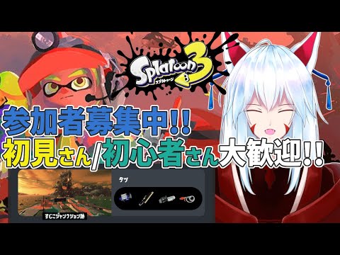 【 #スプラトゥーン3 /サーモンラン/参加型】9月最初のサモラン配信✨～ニチアサ定例サモラン～✨【#vtuber 二ノ又宗旦】