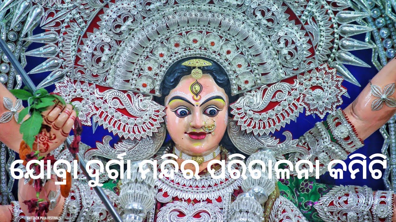 Cuttack Durga Puja 2022 Jobra Puja Committee Light Decoration 