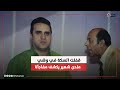 قفلت السكة في وشي .. ملحن شهير يكشف مفاجأة عن خلافه مع شيرين .. مش هتصدق اللي قاله