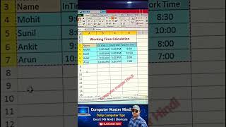 excel me horizontal data ko vertical me kaise change karen,, #excel #exceltips #computereducation