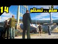GTA IV 14 تسليم بنت انشيلوتي 