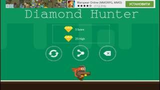 Overview new app for Android. Game Diamond Hunter. screenshot 3