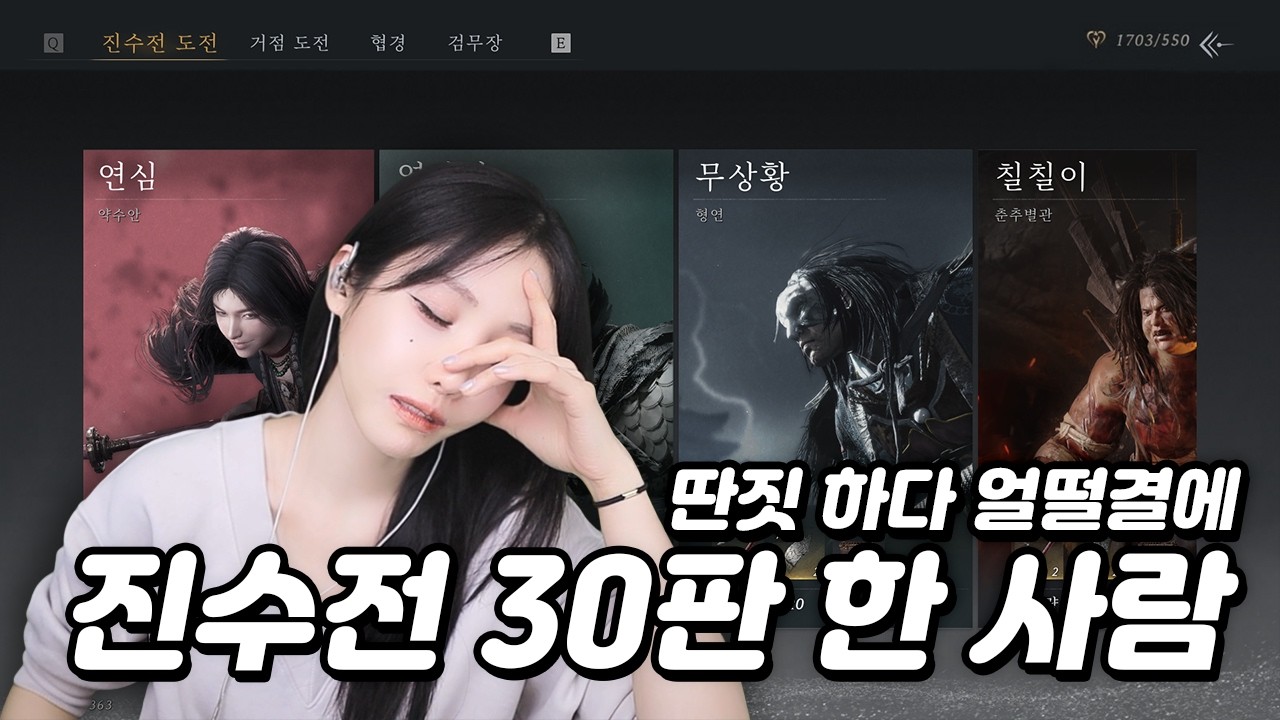 [연운] 별 내용 없음 그냥 뭐 일상 보내는거지 뭐 (where winds meet 풀영상)