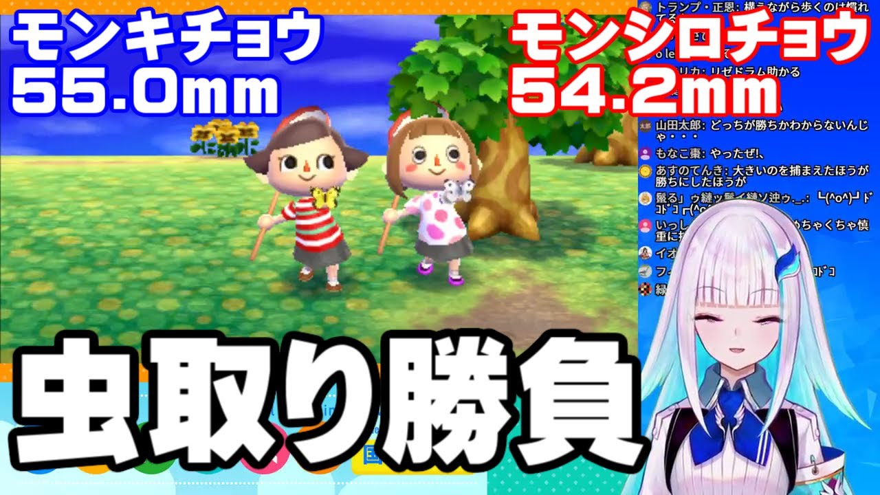 【リゼ】虫取り勝負