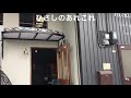 庇専門店の倉庫をお見せします！