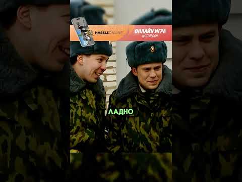 Деды заставляют шуршать духов #сериал #солдаты #radmirrp #hassleonline #акциязапросмотры