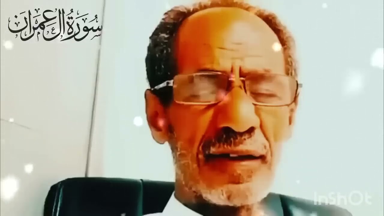 Surah Al imran |  beautiful  Quran recitation |Sheikh  mohammad faqih #quran #video #viral