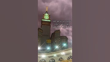 #سعود_الشريم تلاوة بديعة من سورة إبراهيم